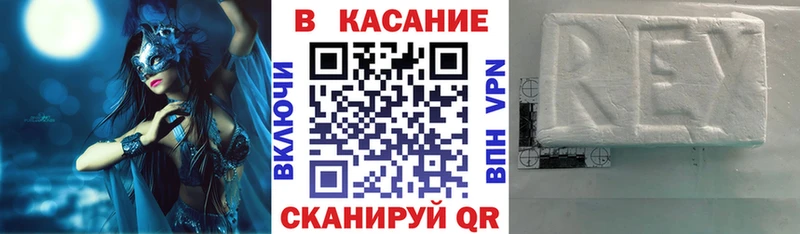 Как найти наркотики Галич А ПВП  КОКАИН  Бутират  Амфетамин  Каннабис  Гашиш 