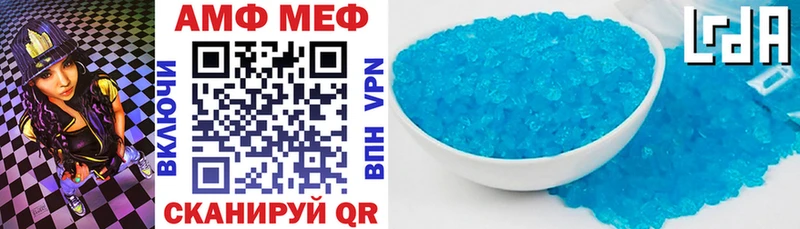 Amphetamine VHQ  Галич 