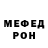 АМФЕТАМИН Розовый Serhiy Litvin
