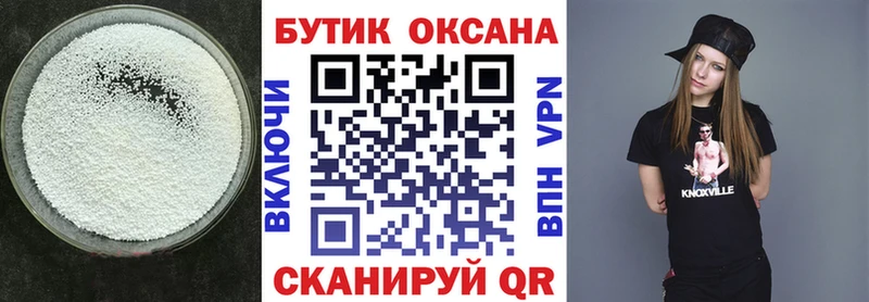 БУТИРАТ оксана Галич