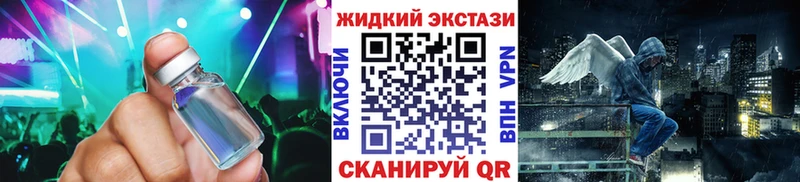 купить закладку  Галич  Бутират вода 