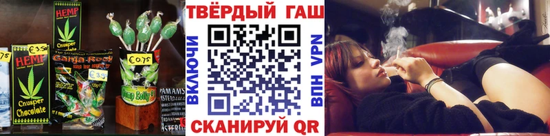 Печенье с ТГК конопля  Галич 