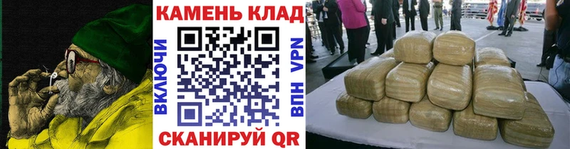 ГАШИШ Cannabis  Галич 