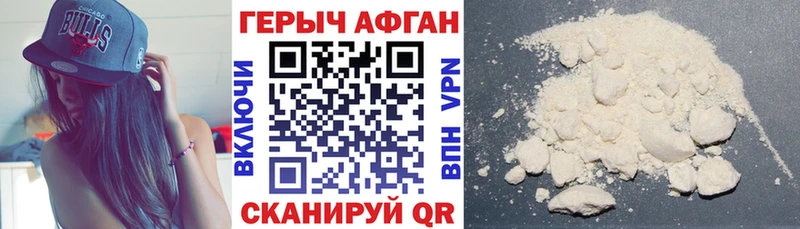 дарнет шоп Галич Героин гречка