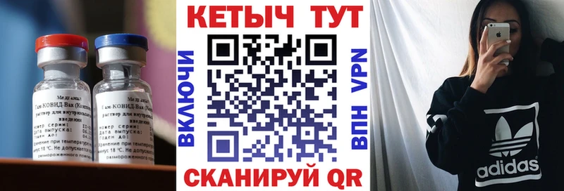 мега рабочий сайт  Галич  КЕТАМИН ketamine  купить  
