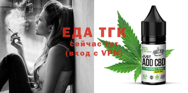кокаин Волосово