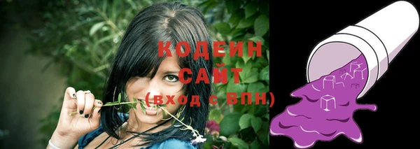 кокаин Волосово