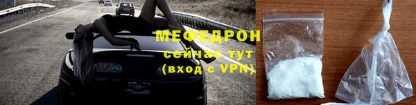 мефедрон VHQ Верея