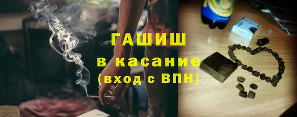 jwh Волоколамск