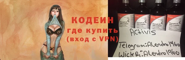 кокаин Волосово