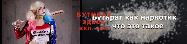 индика Верхний Тагил