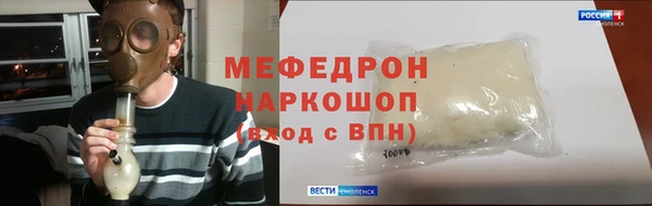 герыч Рославль