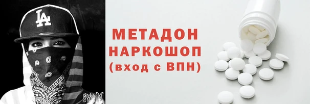 jwh Волоколамск