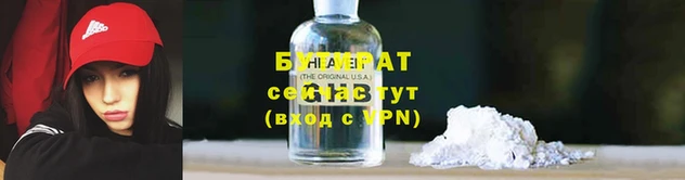 кокаин Волосово