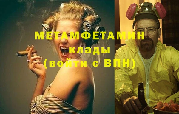 мефедрон VHQ Верея