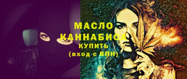 кокаин Волосово