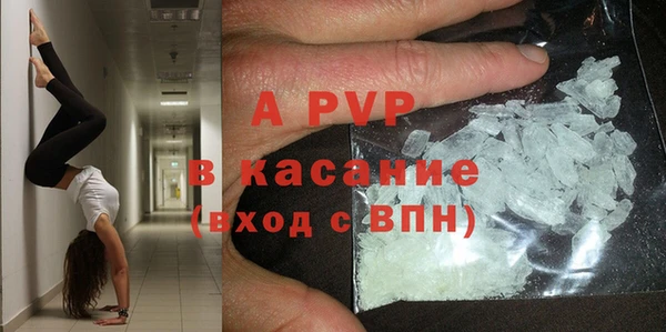 а пвп мука Верхнеуральск