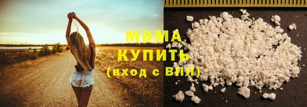 мефедрон VHQ Верея