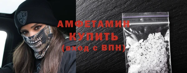 таблы Володарск