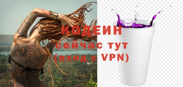 jwh Волоколамск