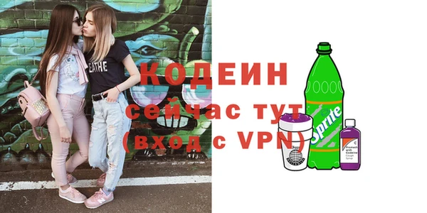таблы Володарск