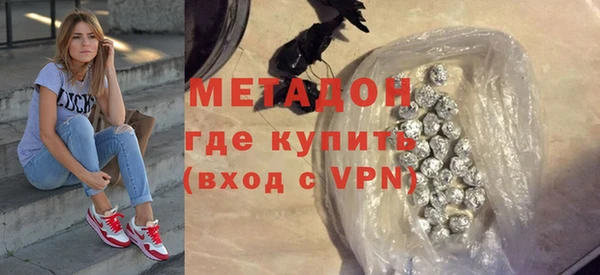герыч Рославль