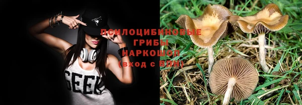 кокаин Волосово