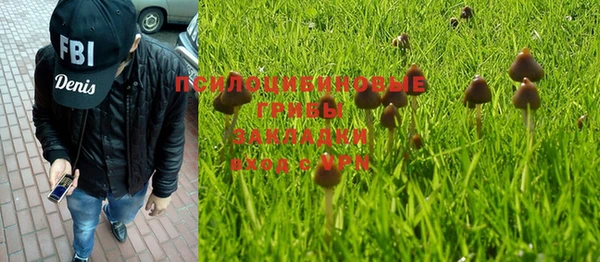 кокаин Волосово