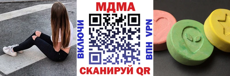 цена наркотик  Галич  MDMA VHQ 