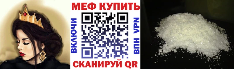 Мефедрон 4 MMC где можно купить Галич