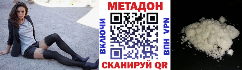 цены   Галич  МЕТАДОН белоснежный 
