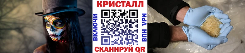 МЕТАМФЕТАМИН винт  ссылка на мегу маркетплейс  Галич 