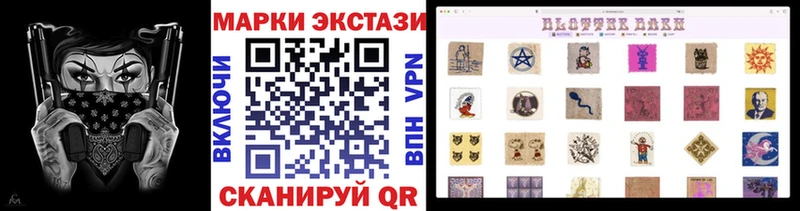 мега как зайти  где купить наркоту  Галич  Марки NBOMe 1500мкг 