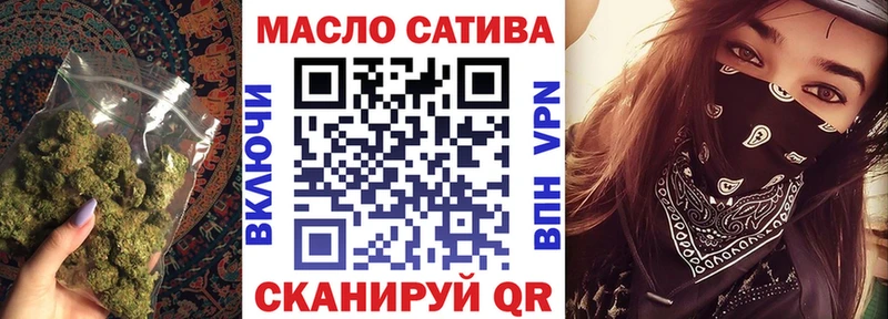 Дистиллят ТГК жижа  площадка телеграм  Галич  где купить  
